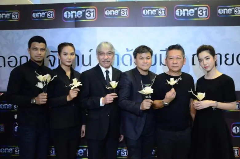 ช่องวัน31 จัดโครงการจิตอาสา "ดอกไม้จันทน์...