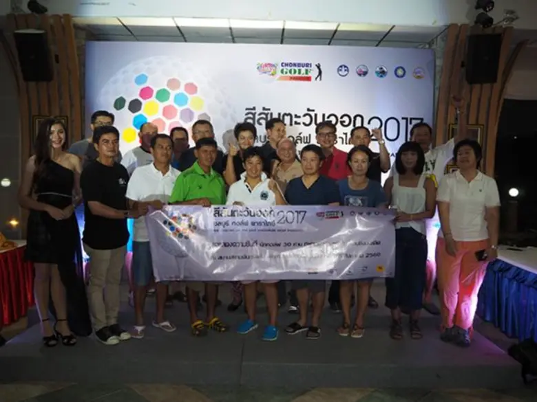 นรา โนอินทร์ ผู้ช่วยผู้จัดการทั่วไป สนามร...