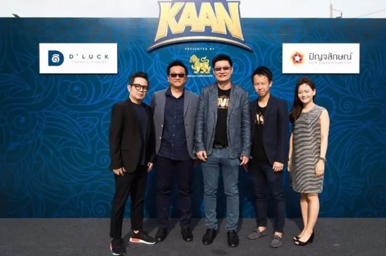 นายศิริวัฒน์ วงศ์จารุกร (คนกลาง) ประธานเจ...