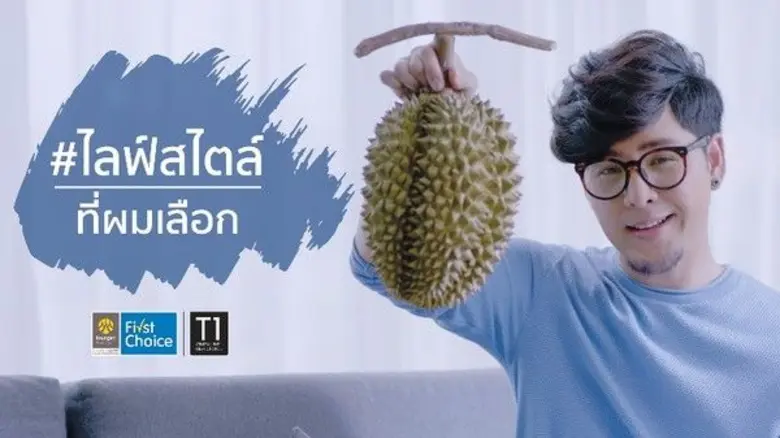 ทอม Room 39 เลือกไลฟ์สไตล์ที่เป็น “ศูนย์” เทรนด์ใหม่กับบัตรเซ็นทรัล เดอะวัน เฟิร์สช้อยส์