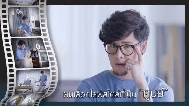 ทอม Room 39 เลือกไลฟ์สไตล์ที่เป็น “ศูนย์” เทรนด์ใหม่กับบัตรเซ็นทรัล เดอะวัน เฟิร์สช้อยส์