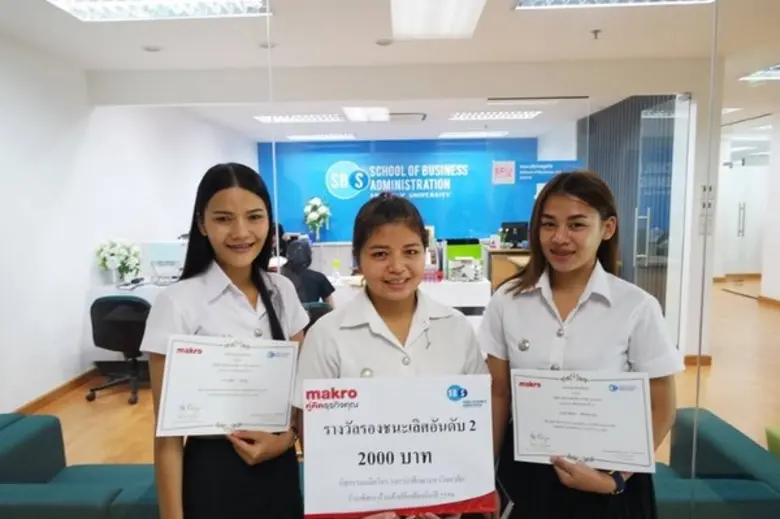 SPU : “ไอเดียวัยโจ๋ พัฒนาร้านค้าโชว์ห่วย” นศ.การตลาด คณะบริหารธุรกิจ ม.ศรีปทุม รับรางวัลชนะเลิศการประกวด “พัฒนาร้านค้าปลีกเพื่อความยั่งยืน”ครั้งที่9