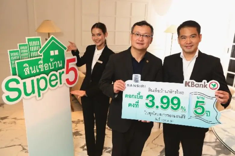 นายบุนชาน กุลวทัญญู ผู้ช่วยกรรมการผู้จัดก...