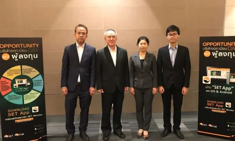 นายธีรวัต อมรธาตรี (คนที่ 2 จากซ้าย) กรรม...