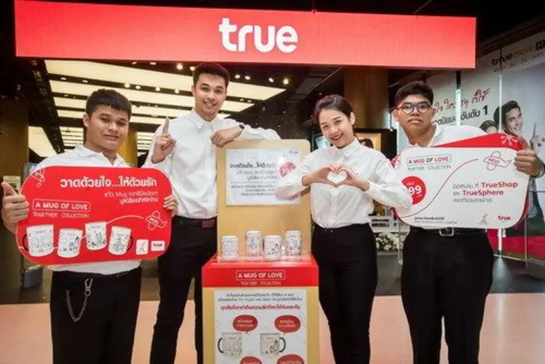 กลุ่มทรู ชวนสนับสนุนผลงานศิลปะบนแก้วกาแฟ ...