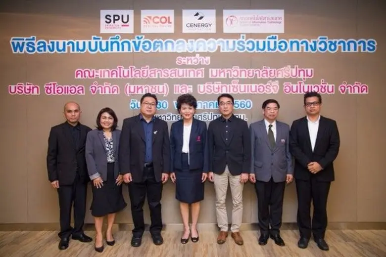 นายวรวุฒิ อุ่นใจ ประธานเจ้าหน้าที่บริหาร ...