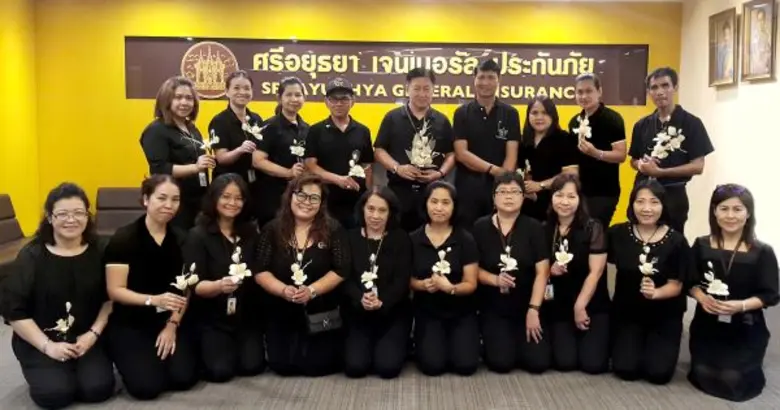 บริษัท ศรีอยุธยา เจนเนอรัล ประกันภัย จำกั...