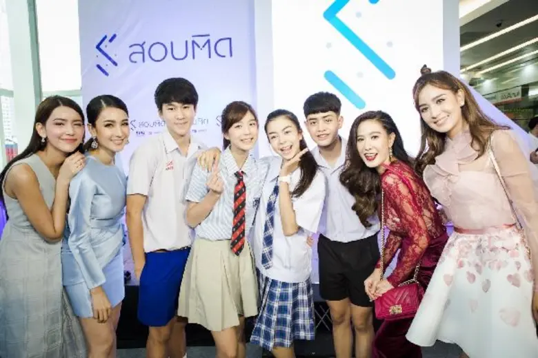 “เนย โชติกา” ชวนเด็กไทยทดลองทำสอบเข้ามหาวิทยาลัยได้ก่อนใคร ในงานเปิดตัวแอพพลิเคชั่นเพื่อเด็กไทย “สอบติด” (Sobtid)