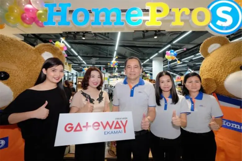 ศูนย์การค้าเกตเวย์ เอกมัย เปิดบ้านต้อนรับ...