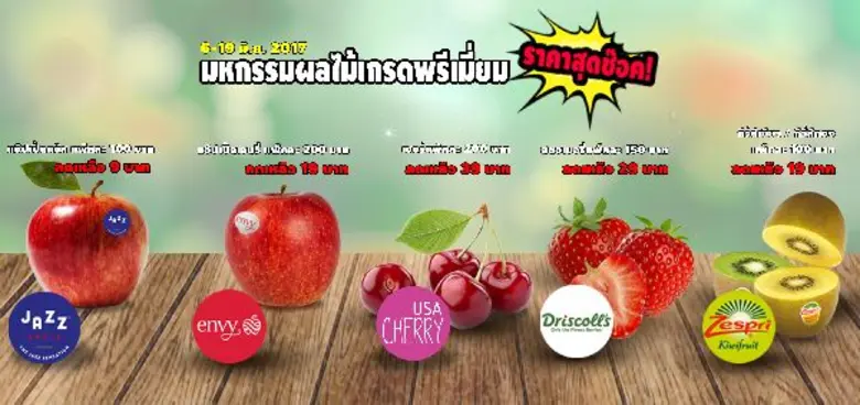 บริษัท วัชมนฟู้ด จำกัด ผู้นำเข้าและส่งออก...