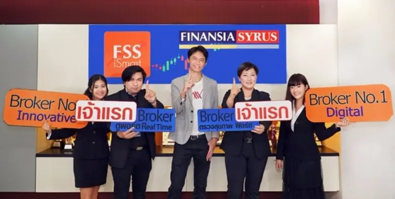 บริษัทหลักทรัพย์ ฟินันเซีย ไซรัส เปิดตัวแ...
