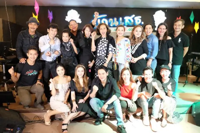 ปิดกล้องไปสักพักหนึ่งแล้ว สำหรับละครเรื่อ...