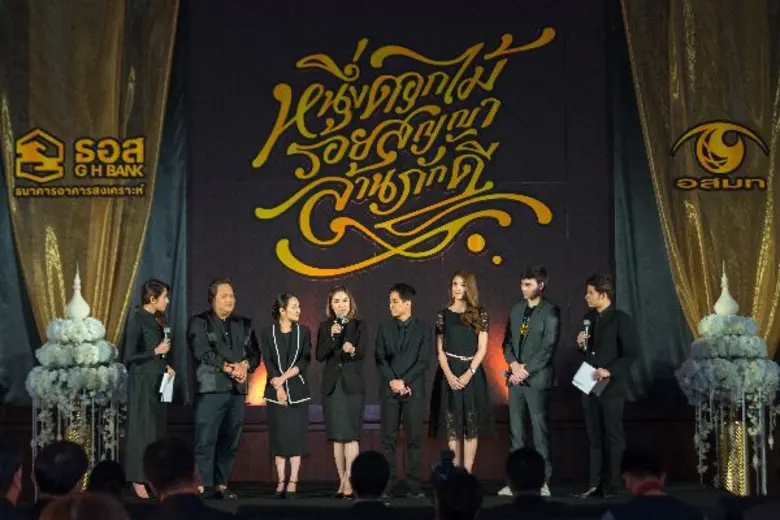 ศิลปิน ผู้ประกาศข่าว ช่อง 9 MCOT HD รวมใจประดิษฐ์ดอกไม้จันทน์ ถวาย “ในหลวง รัชกาลที่ 9”