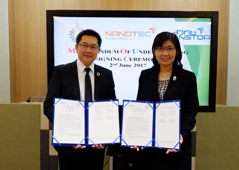 ขับเคลื่อนอุตฯเครื่องสำอางและสมุนไพรสู่ T...