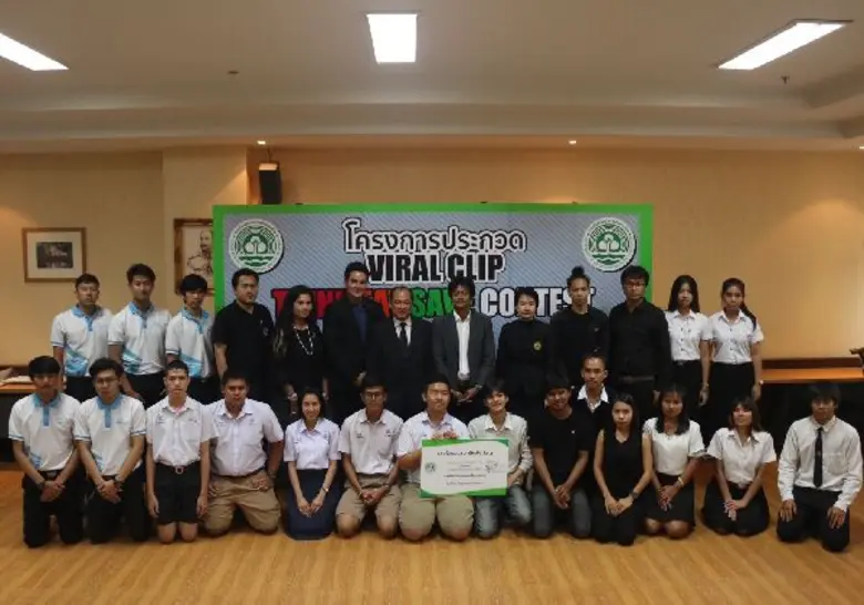 กรมส่งเสริมคุณภาพสิ่งแวดล้อม ประกาศผลรางวัล การประกวดไวรัลคลิป “กิน อยู่ รู้คิด เป็นมิตรกับสิ่งแวดล้อม”
