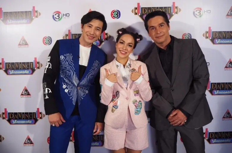 ออกอากาศครั้งแรก 10 มิถุนายนนี้ เวลา 17.1...