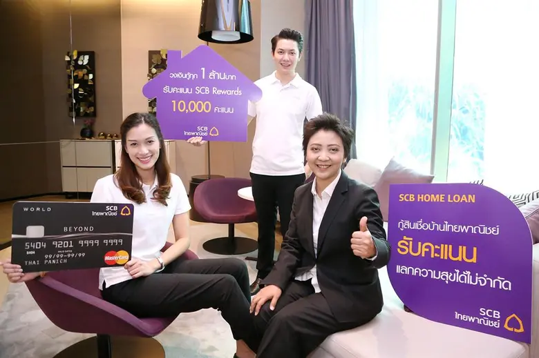 นางสาวจามรี เกษตระกูล รองผู้จัดการใหญ่ ผู...