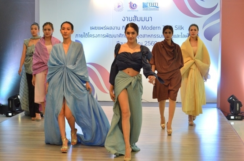 กรมส่งเสริมอุตสาหกรรม ร่วมกับ สถาบันพัฒนา...