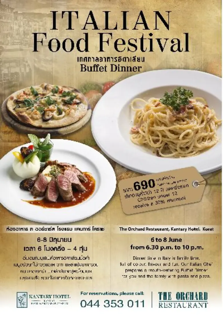 วันที่ 6 8 มิถุนายน 2560 เวลา 18.00-22.00...