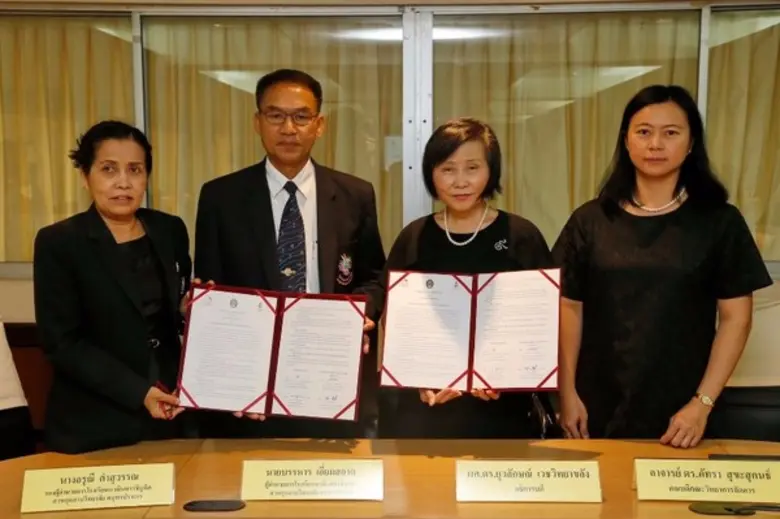 ราชภัฏธนบุรี ลงนามความร่วมมือ เพื่อพัฒนาคุณภาพการศึกษาและพัฒนาท้องถิ่น