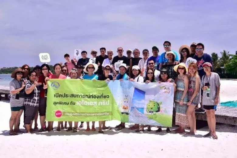 มหัศจรรย์ธรรมชาติสร้างกลางทะเลตราด เอไอเอ...