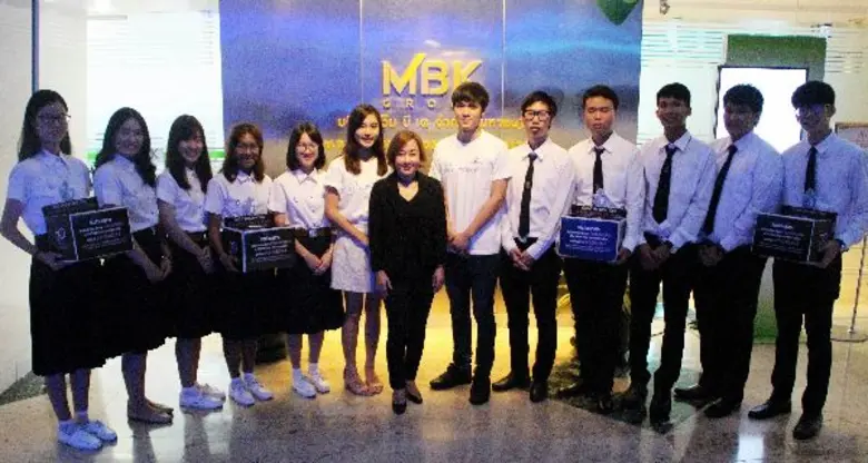 บริษัท เอ็ม บี เค จำกัด (มหาชน) นำโดย นาง...