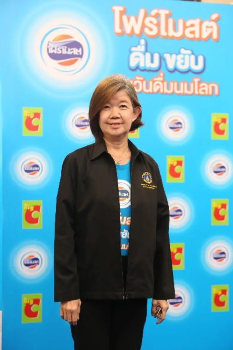 “โฟร์โมสต์” ผนึกกำลัง “บิ๊กซี” ส่งเสริมครอบครัวไทยแข็งแรง 100% ในกิจกรรม “โฟร์โมสต์ ดื่ม…ขยับ…รับวันดื่มนมโลก”