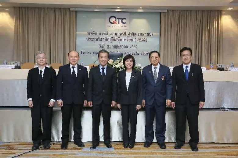 นายเกริกไกร จีระแพทย์ ประธานกรรมการ (กลาง...