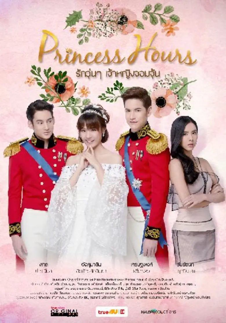 “แพทตี้” แก้มปริขึ้นแท่นนางเอก 200 ล้านกว่าวิว หนักใจลุกส์ห้าวไม่ถนัดบทอ่อนหวาน