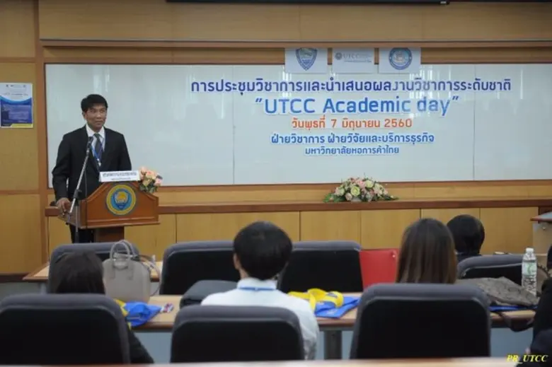 ฝ่ายวิจัยและบริหารธุรกิจ มหาวิทยาลัยหอการ...