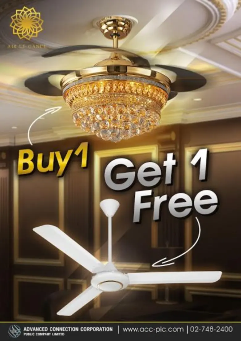 ACC ส่งพัดลมแบรนด์หรูเข้าตีตลาดในกัมพูชา ...