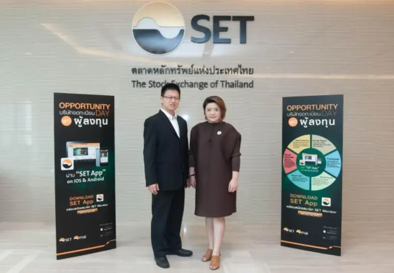 คุณชัยสิทธิ์ สัมฤทธิวณิชชา กรรมการผู้จัดก...