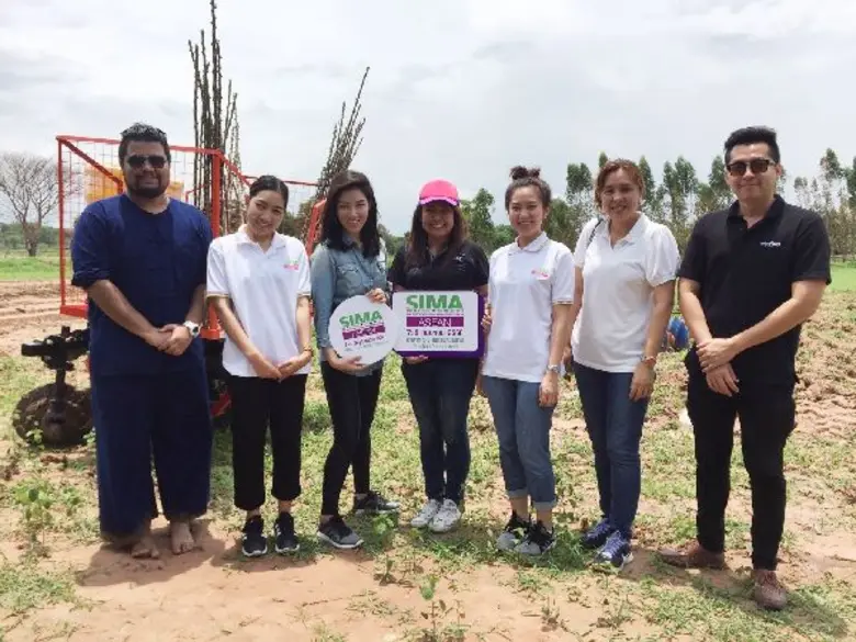 บริษัท อิมแพ็คเอ็กซิบิชั่นแมเนจเม้นท์ จำกัดผู้จัดงา...