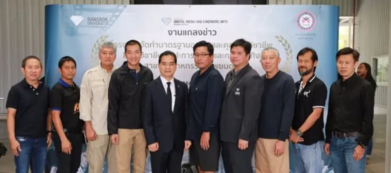 คณะดิจิทัลมีเดียและศิลปะภาพยนตร์ มหาวิทยา...
