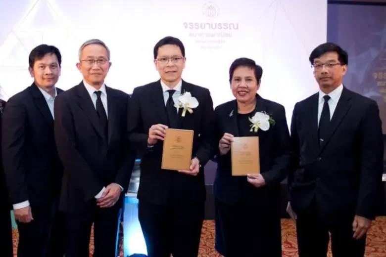 นางรัชนี นพเมือง รองผู้จัดการใหญ่ (ที่ 2 ...