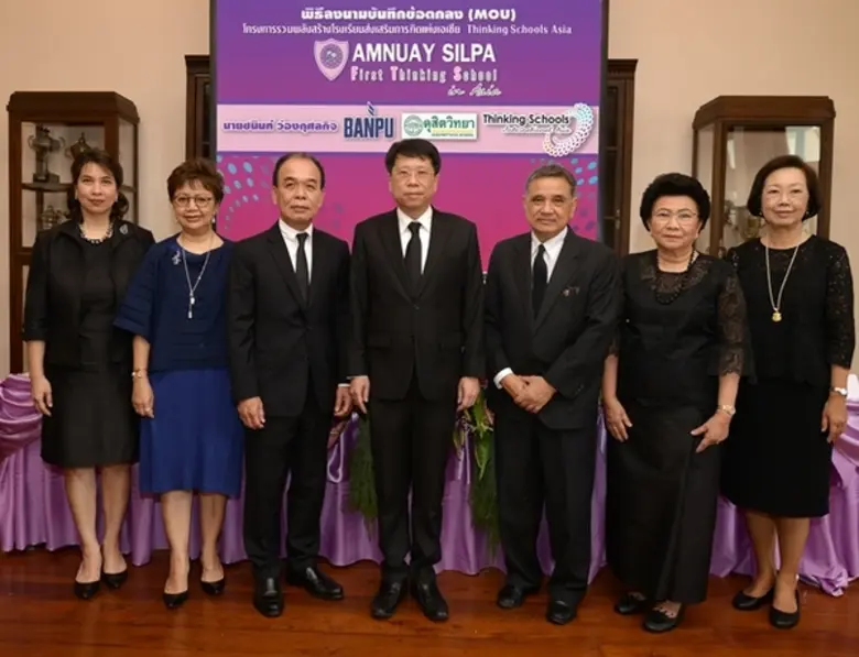 นายแพทย์ธีระเกียรติ เจริญเศรษฐศิลป์, รัฐม...