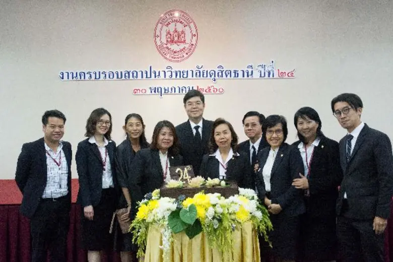 วิทยาลัยดุสิตธานี จัดงานเฉลิมฉลองเนื่องใน...