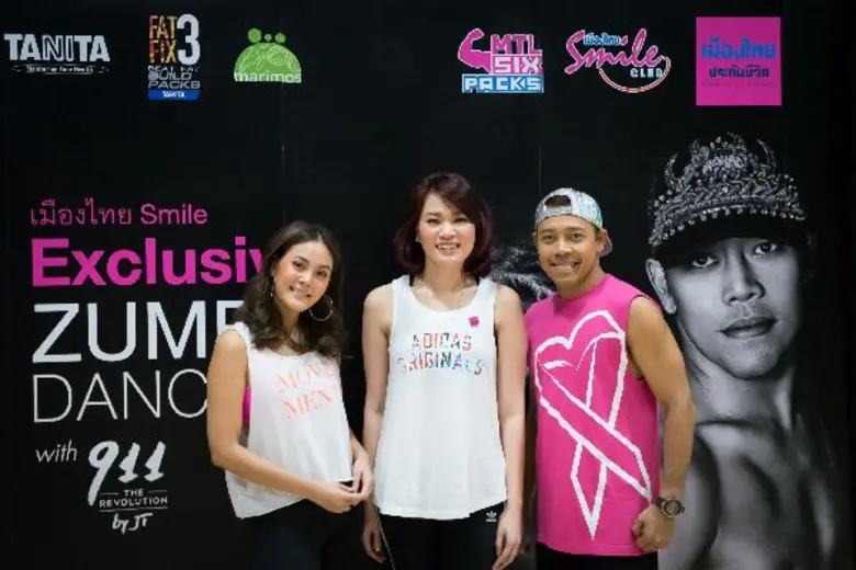 นางสาวดวงใจ ตั้งประสิทธิพร ผู้ช่วยกรรมการ...