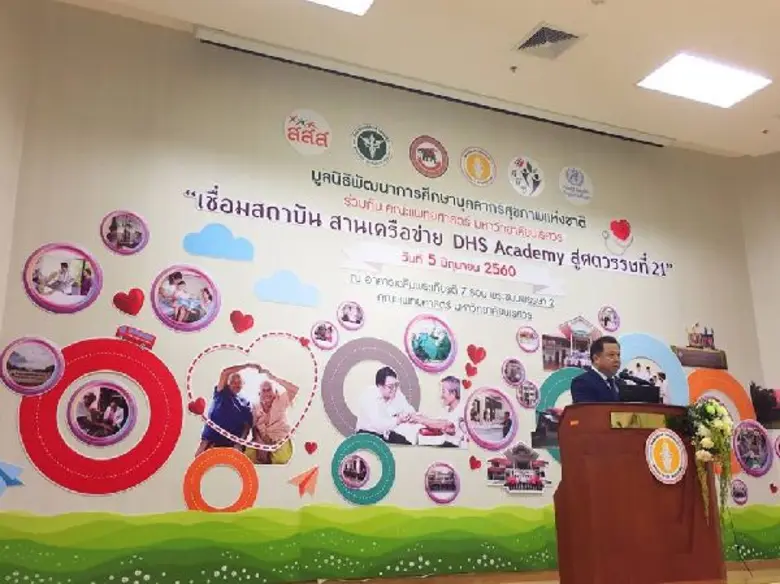 คณะแพทยศาสตร์ มน. จับมือ ศสช. และเครือข่า...