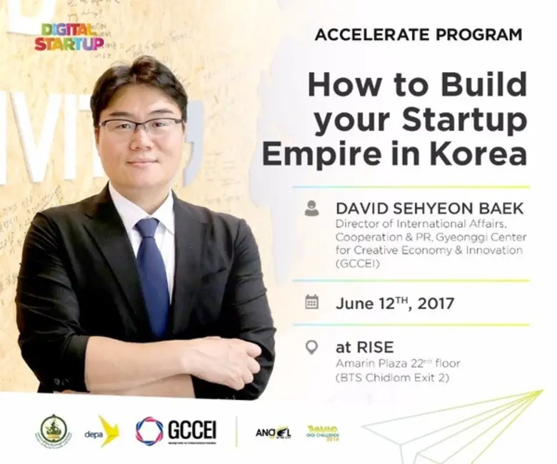 หากคุณต้องการขยาย หรือสร้างอาณาจักรธุรกิจ...