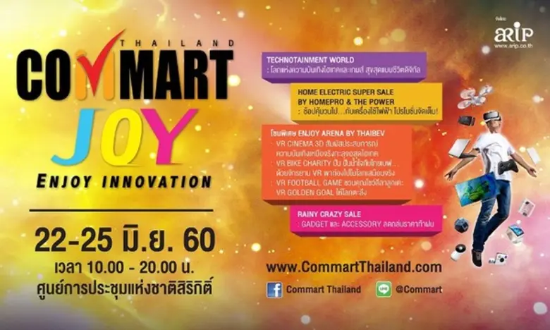 ปล่อยพลังความคิดสร้างสรรค์ที่ไร้ขีดจำกัด กับการแข่งขันประกวด Cosplay ที่งาน Commart Joy 2017