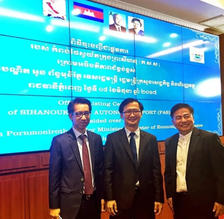 นายช่วงชัย นะวงศ์ ประธานเจ้าหน้าที่บริหาร...