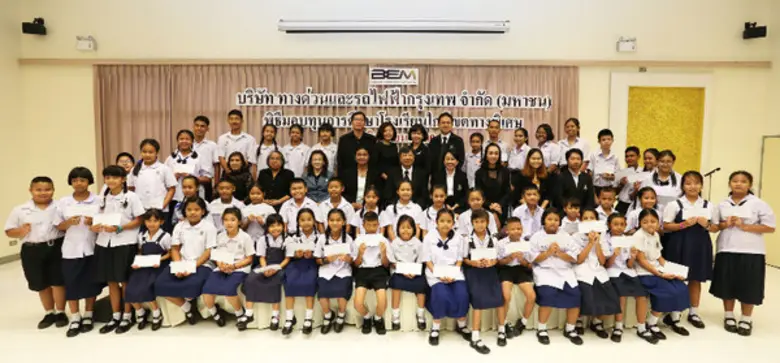 บมจ.ทางด่วนและรถไฟฟ้ากรุงเทพ หรือ BEM (บี...