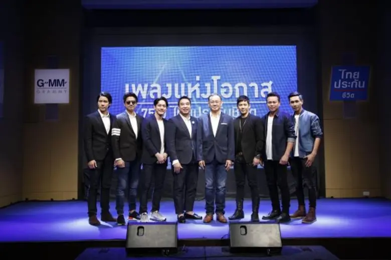 ถือเป็นโอกาสดีๆเมื่อ 2 ยักษ์ใหญ่ 2 วงการร...