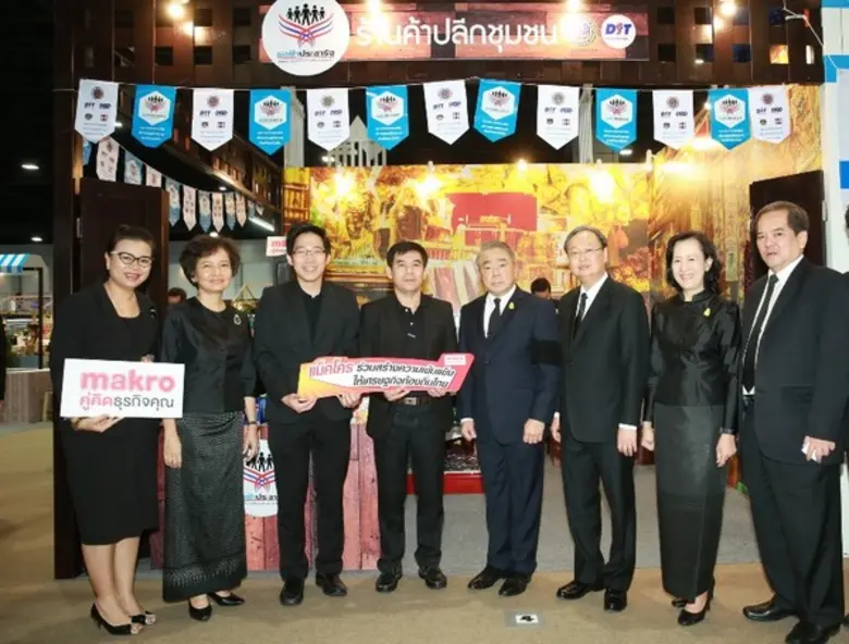 บริษัท สยามแม็คโคร จำกัด (มหาชน) ตอกย้ำคว...