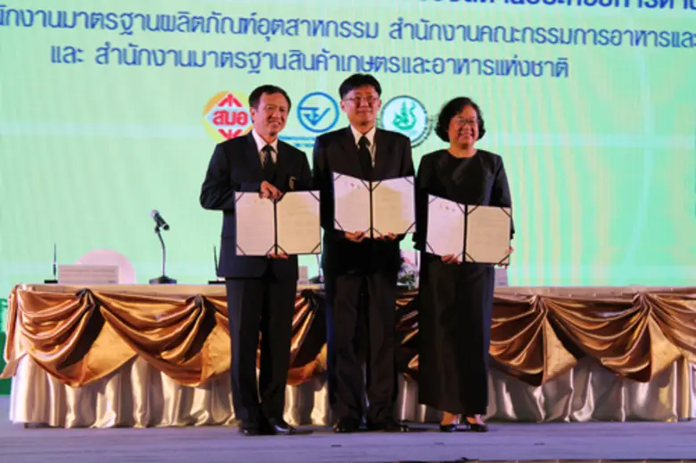 4 กระทรวง ผนึกกำลังหน่วยรับรองระบบงานของไทย จัดงานวันรับรองระบบงานโลก และวันมาตรวิทยาโลก ประจำปี 2560