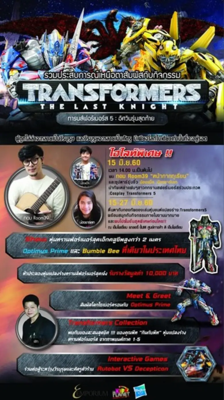 15 มิถุนายนนี้!!! "ทอม อิศรา" ถอดหน้ากากท...