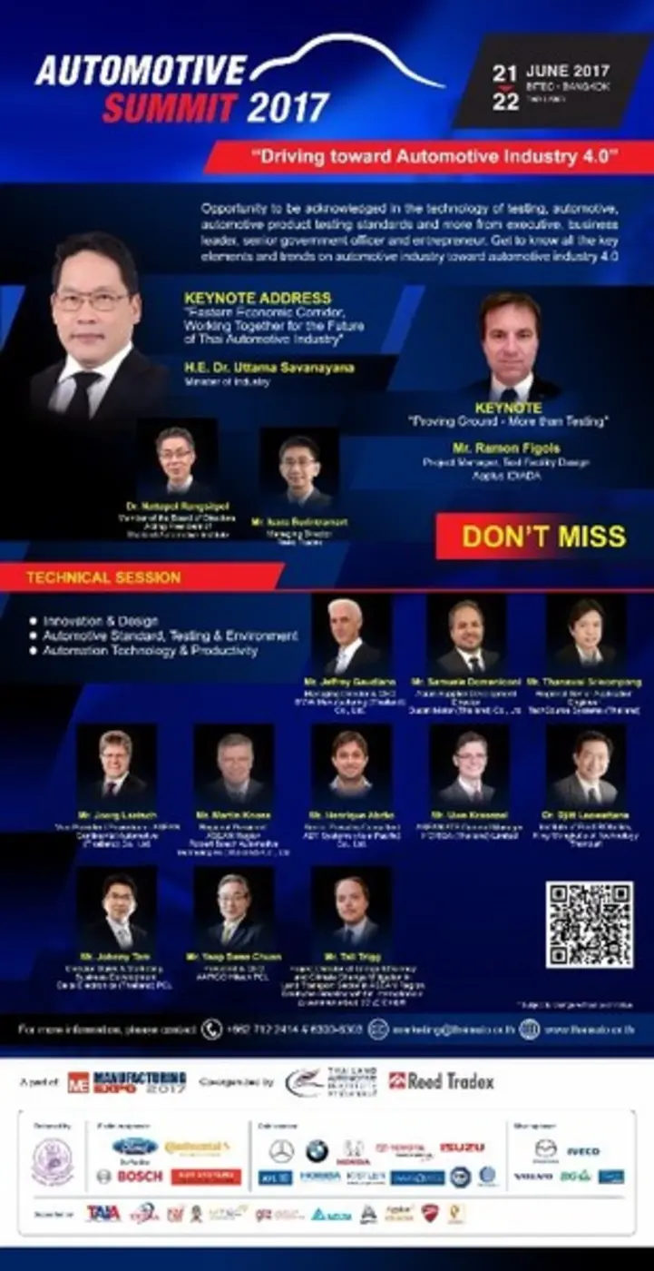 สานนโยบายเดินหน้าอุตสาหกรรมยานยนต์อนาคต ใ...