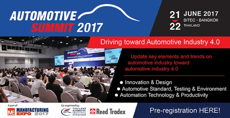สถาบันยานยนต์ จับมือ รี้ด เทรดเด็กซ์ จัดสัมมนาใหญ่ในรอบปี Automotive Summit 2017 “มุ่งสู่อุตสาหกรรมยานยนต์ 4.0”