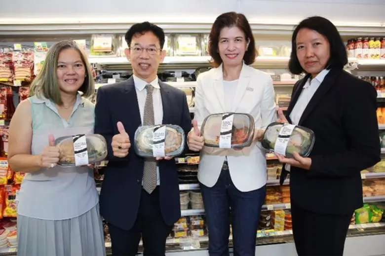 นางจิรนันท์ ผู้พัฒน์ กรรมการผู้จัดการใหญ่...